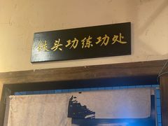 -西毒欧阳峰(巴南万达广场店)