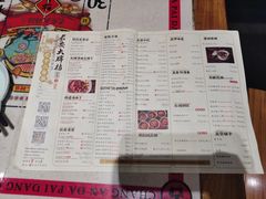 -长安大牌档之西安博物院文化餐厅(中贸店)