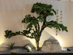 -蜜桃餐厅·伴山(绿宝广场店)