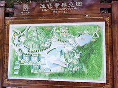 -藏山旅游风景区