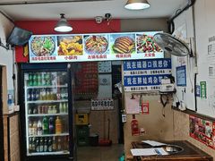 -胖娃古镇鸡杂·黑金冠(磁器口总店)