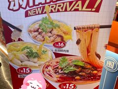 -围炉三国锅盔(平江万达店)