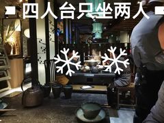 -湊湊火锅·茶憩(新中关购物中心店)