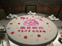 -同庆楼(金宝汇店)