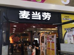 门面-麦当劳(龙之梦购物中心店)