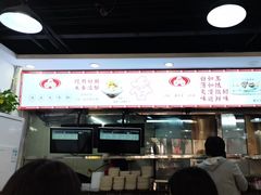 -银记肠粉店(市二宫店)