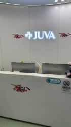 -JUVA欧华医美连锁