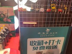 -老淮安·淮安菜(周恩来纪念馆店)