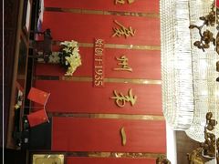 -广州酒家(文昌总店)