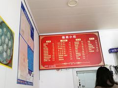 -大叔家福鼎小吃(十全街店)