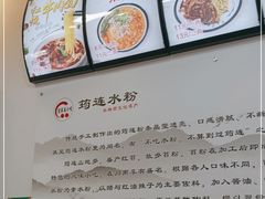 -何氏筠连水粉(明伦堂店)