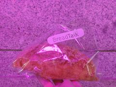 -BreadTalk面包新语·烘焙蛋糕(海岸城店)