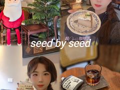 -seed by seed囍得咖啡酒馆(万象天地店)