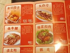 -刘胖子家常菜·蹄花焖藕(兴业店)