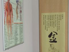 -弘善堂推拿调理