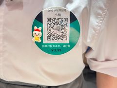 -海底捞火锅(银泰中心店)