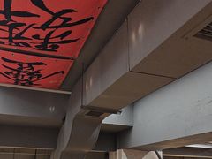 -黔哆哆地摊酸汤火锅(清湖店)