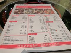 菜单-江南鱼捞(北仑银泰城店)