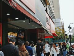 -吴山烤禽 (吴山路店)