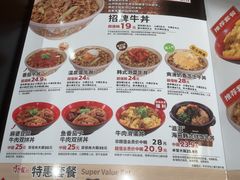 -食其家·牛丼咖喱(天津梅江印象城店)