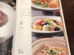 菜单-世贸万锦大酒店·江南春中餐