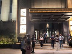 -新荣记(椒江店)