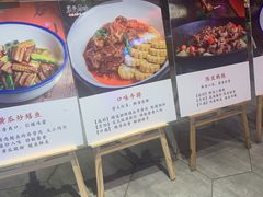 -巢爷老味(东方红店)