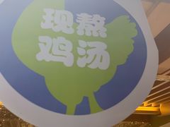-过桥缘·过桥米线(大华虎城嘉年华店)