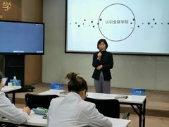 -全联光电美容培训学院