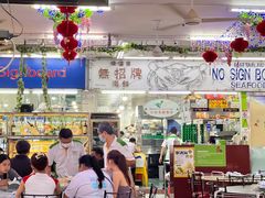 -無招牌海鮮(芽笼店)