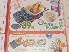 -味千拉面(和平大道奥山世纪城店)