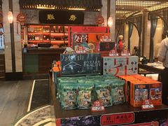 -春发生饭店·非遗(南院门店)