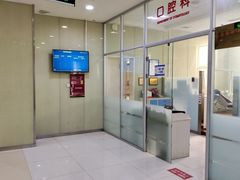 -天津市黄河医院