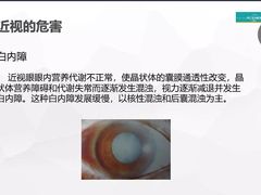 -华彬眼镜专业渐进配镜(潘家园店)