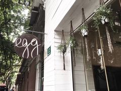 -Egg•Allday Brunch(襄阳北路店)