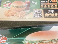-德克士(武都2店)