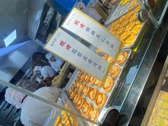 -鲍师傅糕点(国金街店)