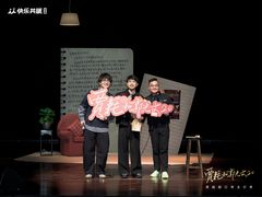 -北京喜剧院