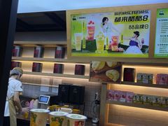 -LELECHA乐乐茶(上海五角场万达广场店)