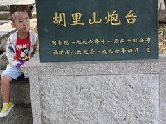-胡里山炮台