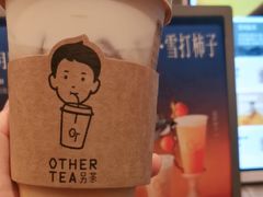 -OT另茶(上海幸福里店)