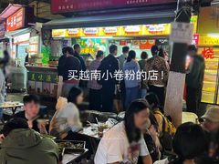 -李记 河口老字号越南小卷粉