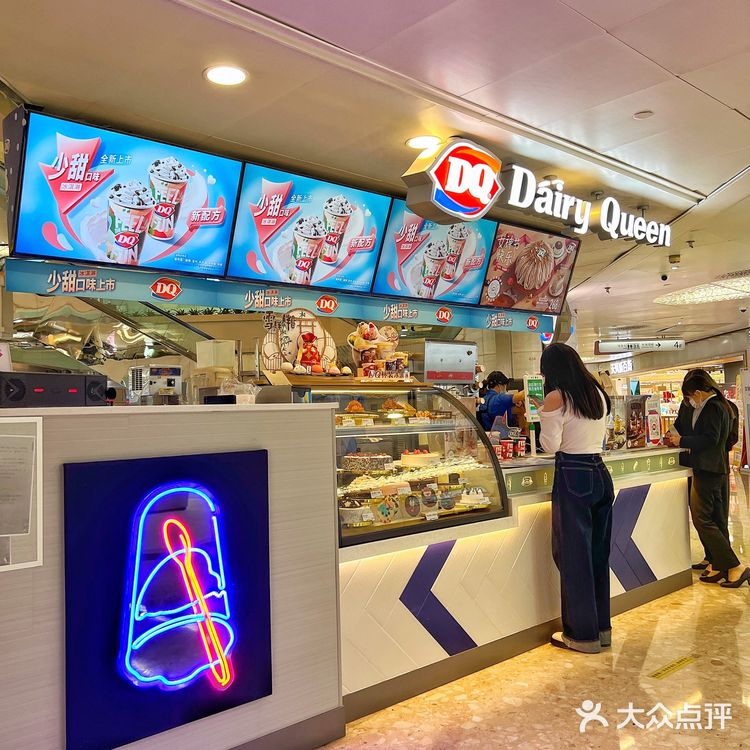 DQ冰淇淋｜🍫巧克力布朗尼暴风雪少甜更好吃[调皮]