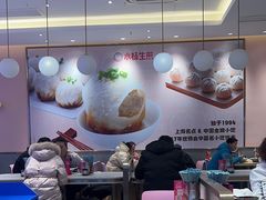 -小杨生煎(周浦万达店)