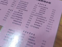 -老济南民间小吃·传统鲁菜(芙蓉街店)