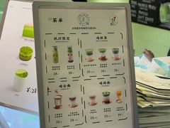 -鹤茶野所(上海首店)