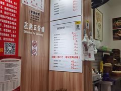 -晓友烧麦(光华村店)