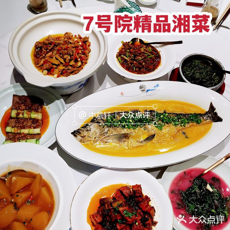 发现济南东部宝藏店，高端湘菜餐厅，湖南人的精致晚餐