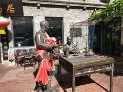 -张包铺(道外店)