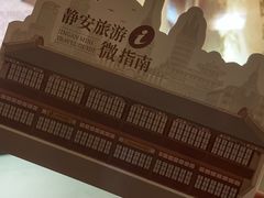 -上海蔡元培故居陈列馆